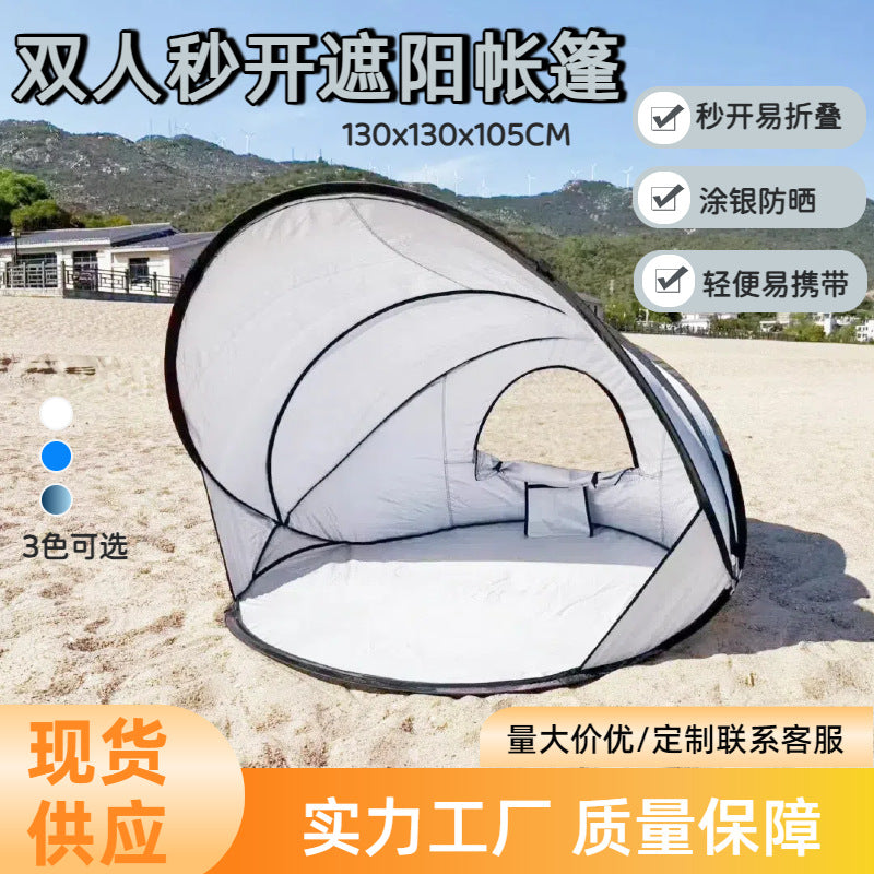 Automatic Pop-Up Beach Tent Sun Shelter with UV Protection and Wind Resistance