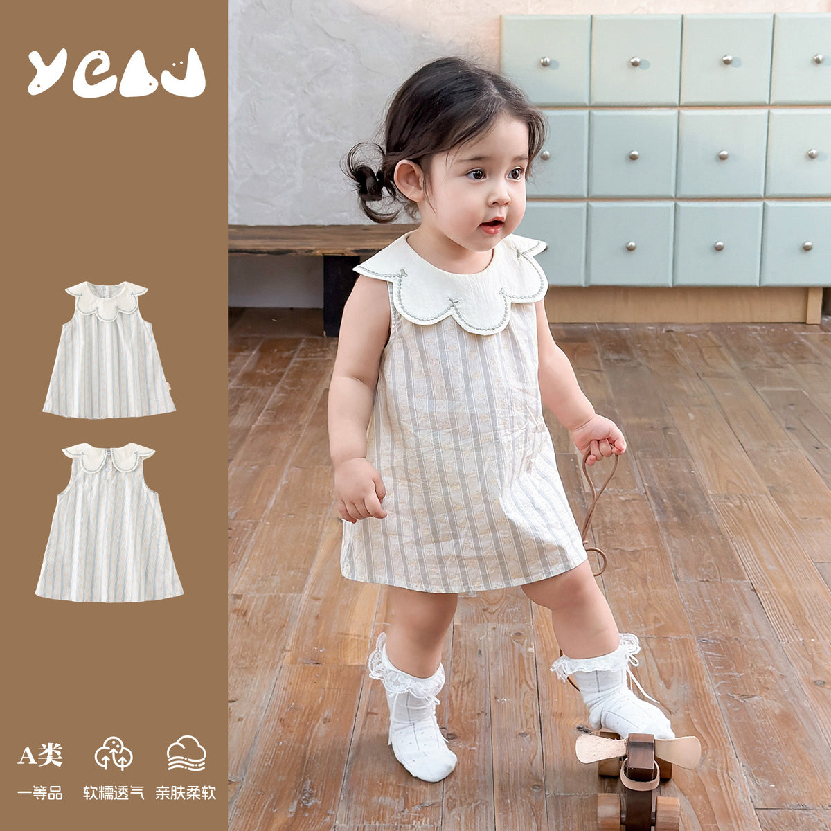 Girls' Korean Style Sweet Striped Lace Collar Sleeveless Dress