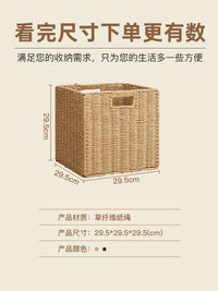 Handwoven Rattan Storage Basket for Snacks, Toys, and Sundries - Japanese Style Woven Hamper