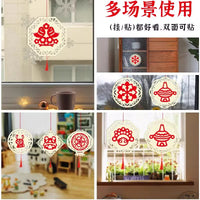 Chinese New Year Paper Cutout Display Frame with Backing Card for Artworks