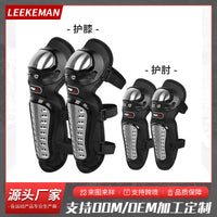 Motorcycle Stainless Steel Protective Gear Set for Cycling and Off-Road Riding