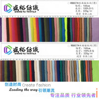 320g Thick Double-Sided Fleece Fabric for Apparel