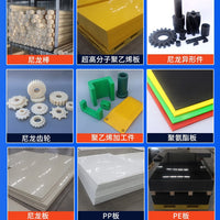 UHMWPE Sheet High-Density Polyethylene Wear-Resistant Fender Board with Boron for Coal Bins