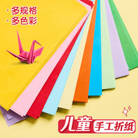 10-Color Square Origami Paper Set, 70gsm DIY Craft Paper for Kids & Students, 100 Sheets