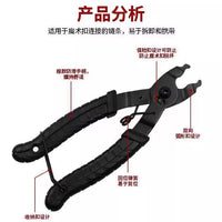 Bicycle Chain Breaker and Quick Link Plier Tool Kit for Mountain and Road Bikes