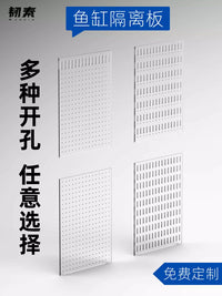 Acrylic Aquarium Divider for Fish Tanks - Transparent Isolation Board for Breeding, Fry, and Turtle Tanks