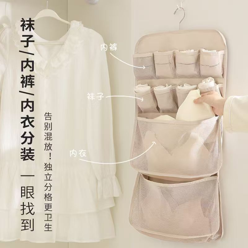 Travel Hanging Wardrobe Organizer for Underwear and Socks, Foldable Luggage Storage Bag