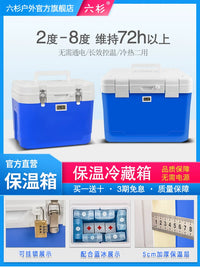 Portable Insulated Cooler Box for Medicine, Insulin, Breast Milk, and Cold Chain Transport