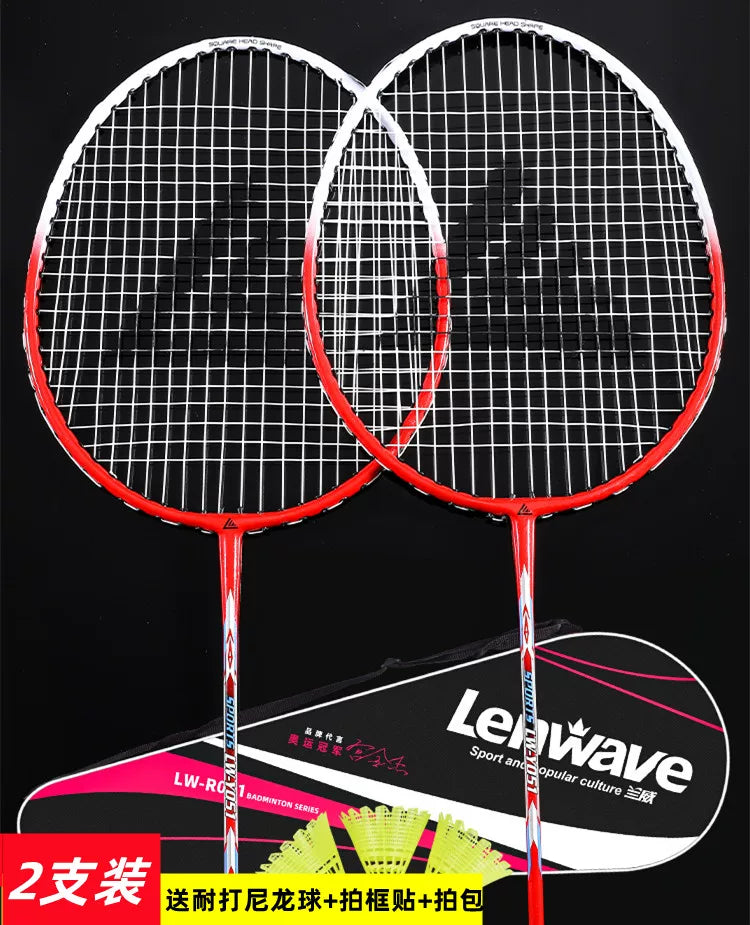 Lanwei Integrated Badminton Racket Set for Adults - Durable, High Elasticity, Student & Family Pack with Two Rackets and Edge Protection