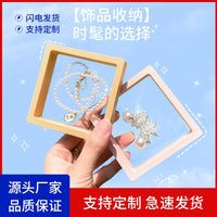 Floating Display Case with PE Film for Jewelry and Collectibles