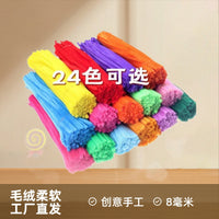 Macaron Pipe Cleaners Craft Kit for Kids, Dense Colorful Chenille Stems for DIY Art Projects