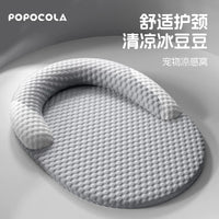 POPO Summer Cooling Pet Bed with Removable Washable Mat for Cats and Dogs