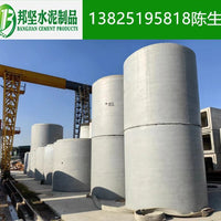 Reinforced Concrete Drainage Pipe for Culverts and Jacking
