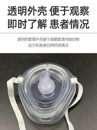Pocket CPR Mask with One-Way Valve for Emergency Resuscitation