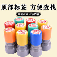 Year of the Horse Good Fortune Stamp for Kids, New Year Blessing