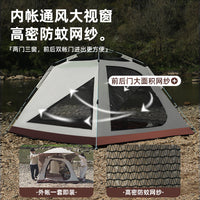 Feilu Outdoor Camping Tent Automatic Pop-Up Double Layer Thickened Sunscreen Rainproof Portable