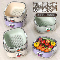 Multifunctional Double-Layer Drain Basket for Kitchen and Living Room, Fruit Storage Bowl, Vegetable Washing Basin Set