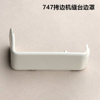 Industrial Overlock Sewing Machine Side Cover for 747/757 Models