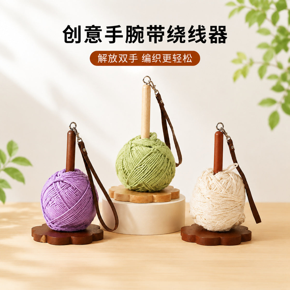 Wooden Yarn Holder with Rotating Spool for Knitting and Crocheting, Detachable Thread Organizer