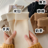 Thickened Fleece-Lined Thermal Floor Socks for Men and Women