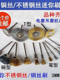 3mm Shank Wire Brush Set for Cleaning, Polishing, Deburring Wood & Metal