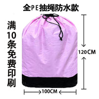 Extra Large Woven Moving and Storage Bags with Drawstring for Shipping and Organization