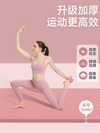 NBR Yoga Mat Non-Slip Waterproof Wear-Resistant Silent Shock-Absorbing Fitness Pad