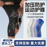 Basketball Sports Knee Brace Anti-Collision Shock Absorption Compression Breathable Knee Sleeve for Running Cycling