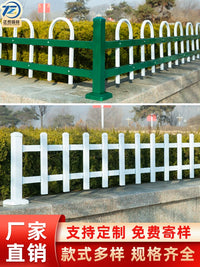 Zinc Steel Garden Fence Panel for Outdoor Landscaping, School, and Kindergarten Flower Beds