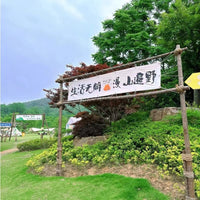 Outdoor Cedar Wood Arch for Weddings, Camping, Parties, and Events