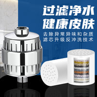 10-20 Stage Shower Head Filter for Hard Water, High Output Universal Shower Filter to Remove Chlorine and Impurities