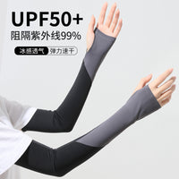 Ice Silk Cooling Arm Sleeves for Sun Protection, Breathable UV Protection for Cycling & Outdoor Sports
