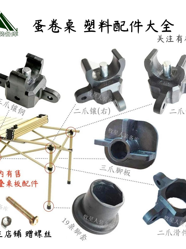Outdoor Portable Aluminum Alloy Roll-Up Camping Table Accessories