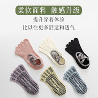 Women's Non-Slip Five-Toe Yoga Socks for Pilates, Fitness, and Dance