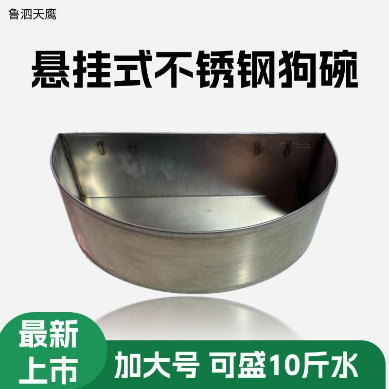 Stainless Steel Pet Water Bowl for Large Dogs, Elevated Anti-Spill Hanging Feeder