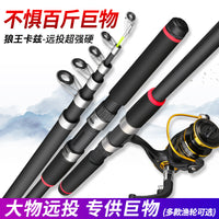 Wilderness Era Long Cast Fishing Rod and Reel Combo Set