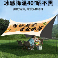 UV Protection Hexagonal Butterfly Tarp Tent for Outdoor Camping and Sunshade