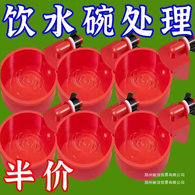 Automatic Poultry Waterer Drinking Bowl for Chickens Ducks Geese