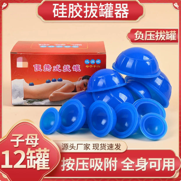 Zhu Haokang Portable Silicone Cupping Set - 12 Cups for Home Vacuum Cupping Therapy