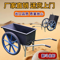 Heavy-Duty Dump Cart Wheelbarrow for Construction, Farm, and Garden Use