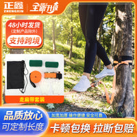 Slackline Kit for Balance Training and Extreme Sports