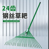 24-Tooth Steel Rake with Reinforced Handle for Gardening and Leaf Cleanup