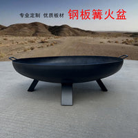 Outdoor Camping Fire Pit Brazier with Grill Grate for Patio Backyard Bonfire and BBQ