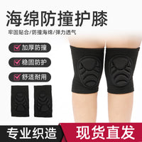 Thickened Sponge Knee Pads for Sports, Cycling, Volleyball, Dance, and Fall Protection