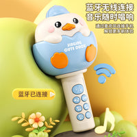 Kids Karaoke Microphone Toy with Speaker and Lights for Toddlers and Children