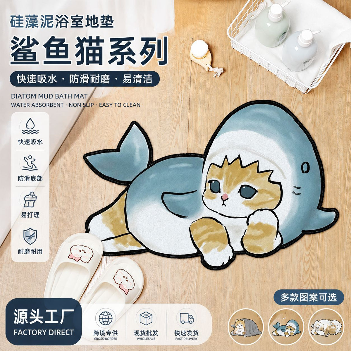 Cartoon Diatomaceous Earth Bath Mat, Super Absorbent Non-Slip Quick Dry Floor Mat for Bathroom Entrance