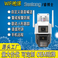 Dr. Rui WiFi 4G Dual-Lens Smart PTZ Camera Outdoor Security Surveillance with Two-Way Audio