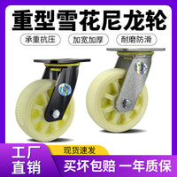 Heavy Duty Nylon Swivel Caster Wheels with Brake for Industrial Equipment and Carts