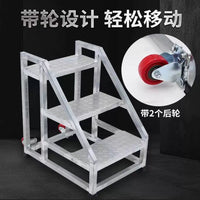 Industrial Step Ladder with Wheels and Handrail, Thickened 2 or 3 Step Climbing Ladder for Outdoor Use