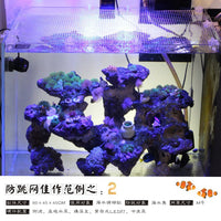 Aquarium Anti-Jump Net Cover for Fish and Turtle Tanks